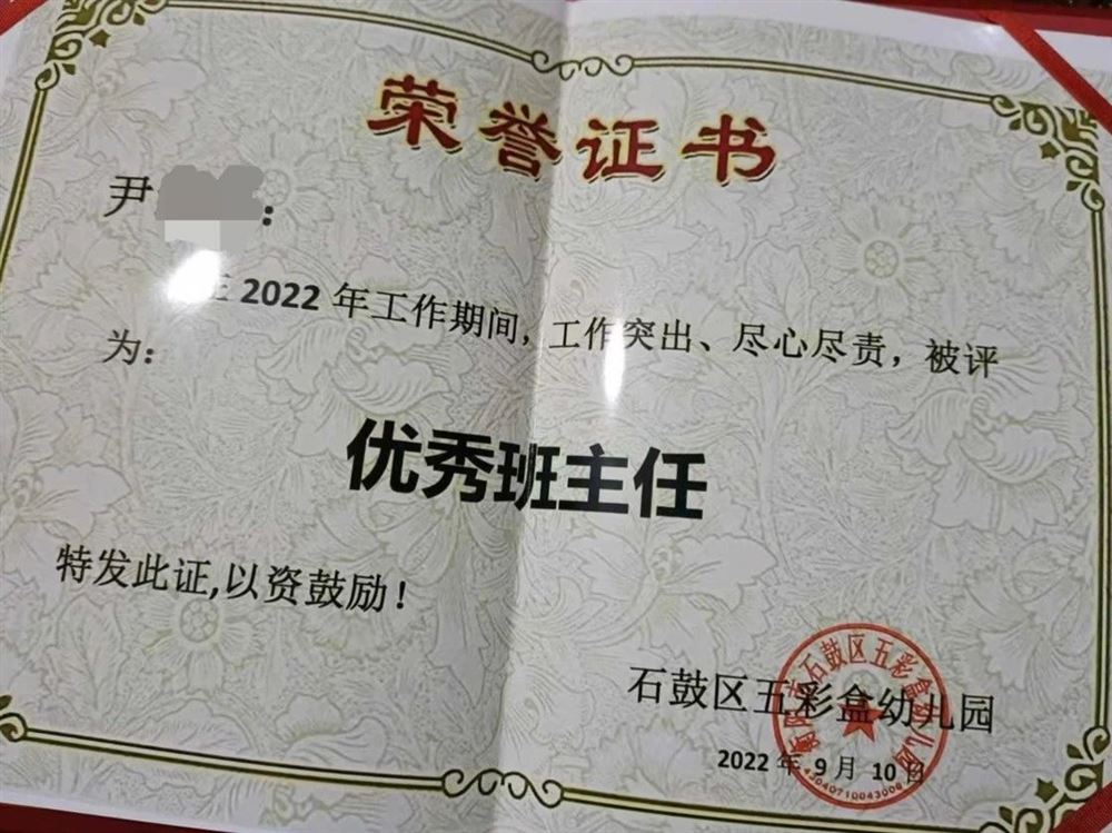 尹阿姨缩略图3