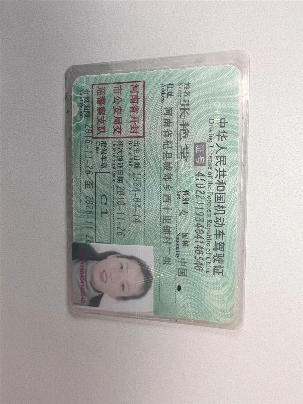 张阿姨缩略图2