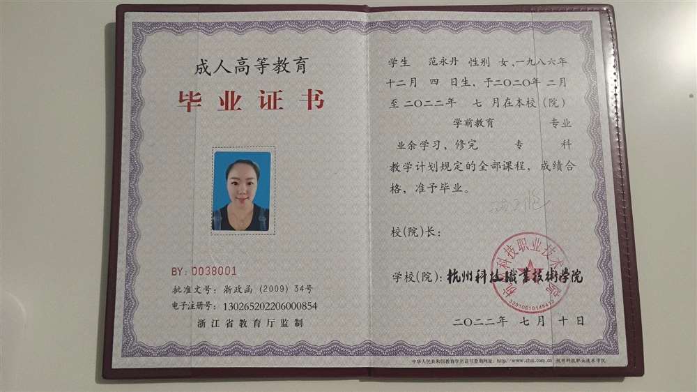 范阿姨缩略图6