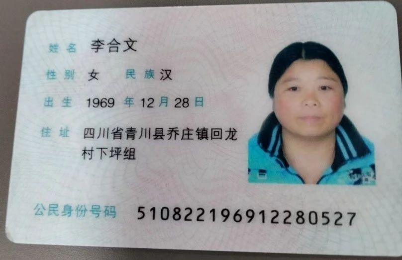 李阿姨工作生活照2