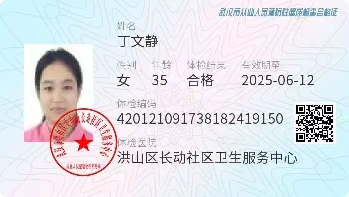 丁阿姨工作生活照9