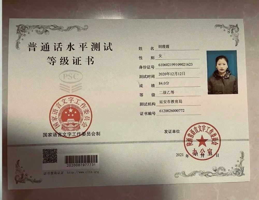 胡阿姨缩略图4