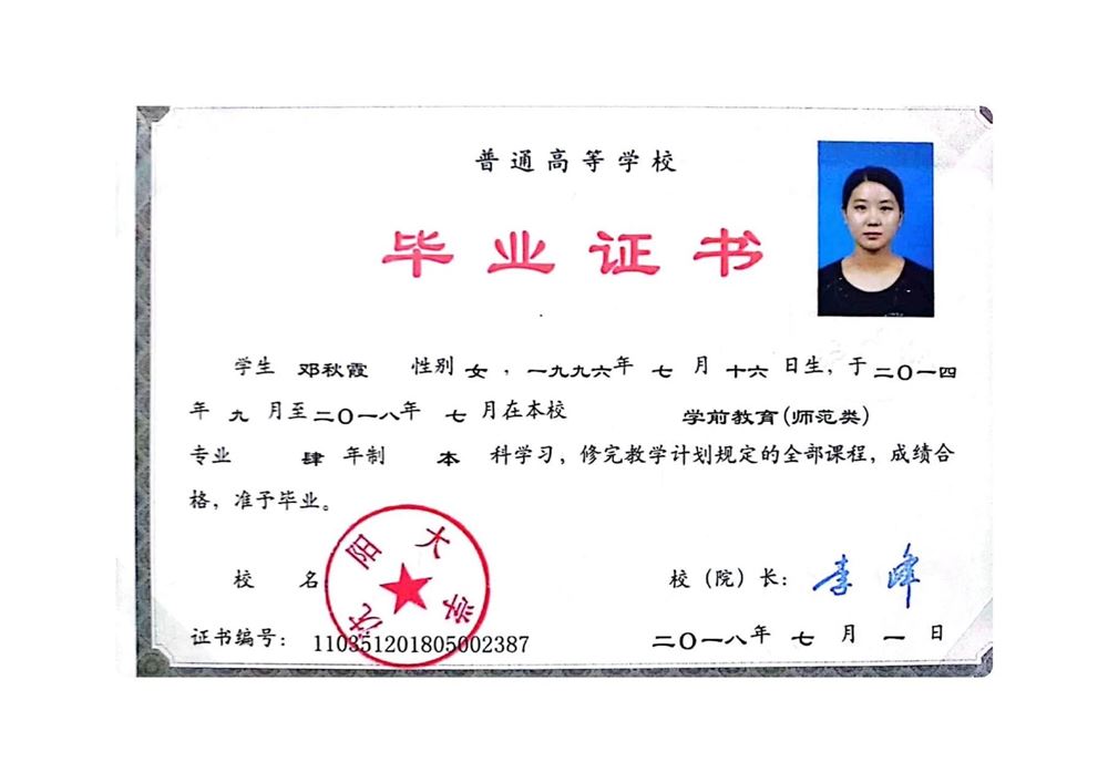 邓阿姨缩略图8