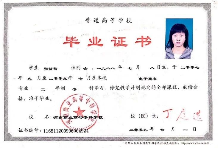 张阿姨工作生活照10