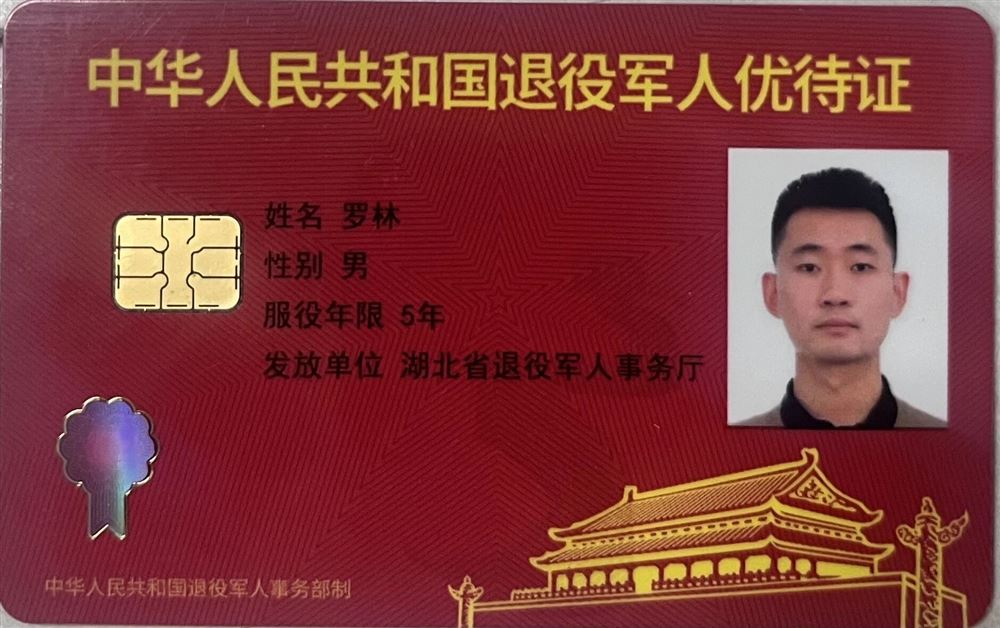 罗阿姨缩略图4
