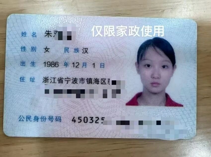 朱阿姨工作生活照2