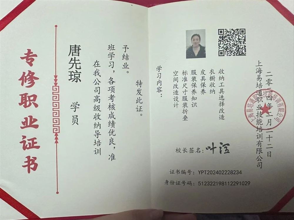 唐阿姨缩略图2