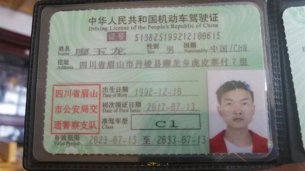 廖阿姨缩略图2