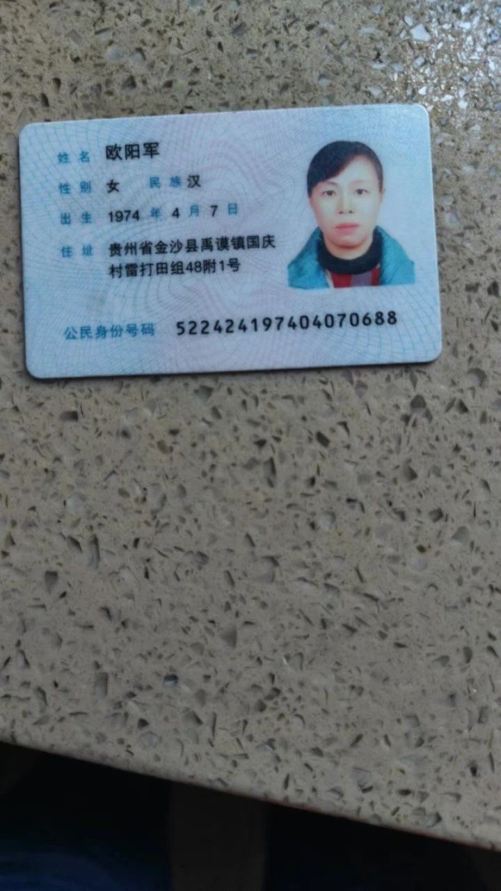 欧阿姨工作生活照2