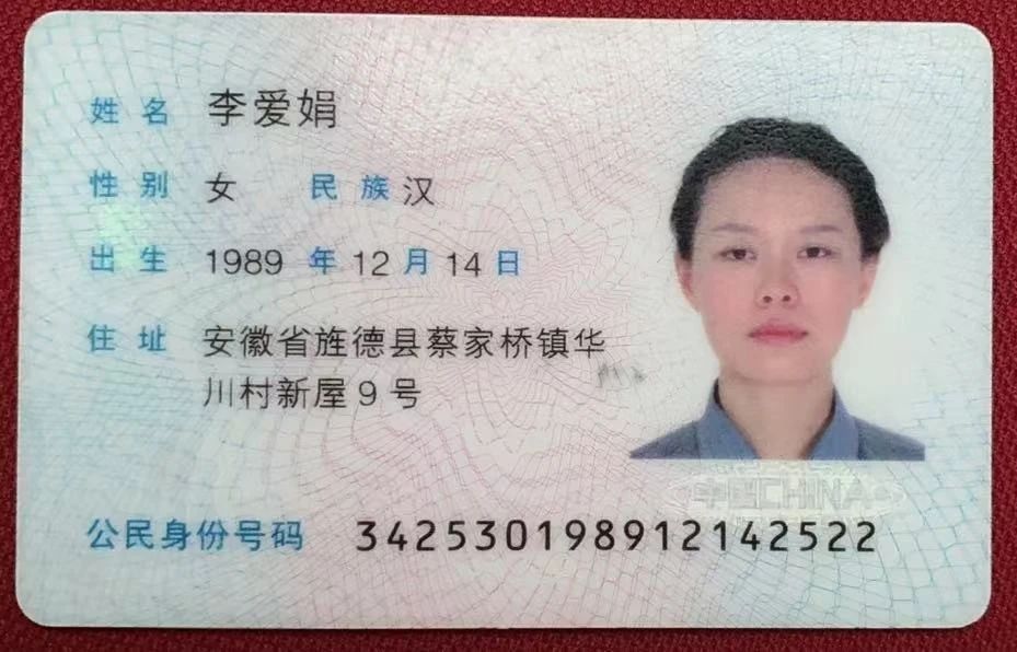 李阿姨工作生活照3