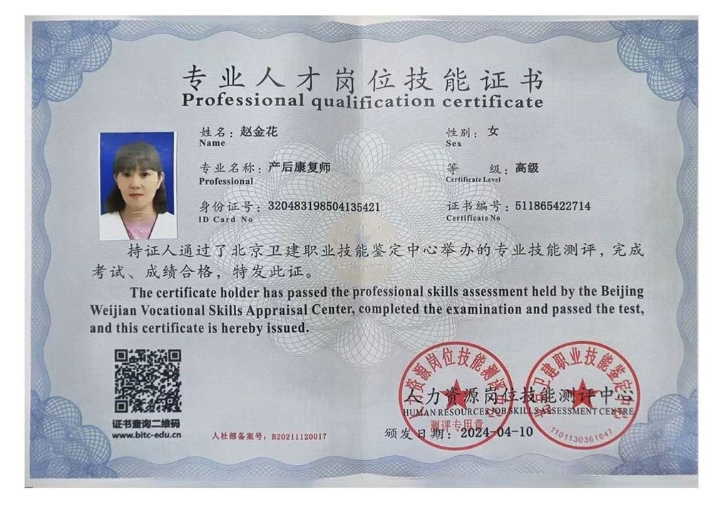 赵阿姨工作生活照9