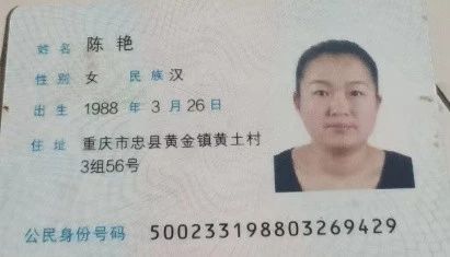陈阿姨工作生活照5