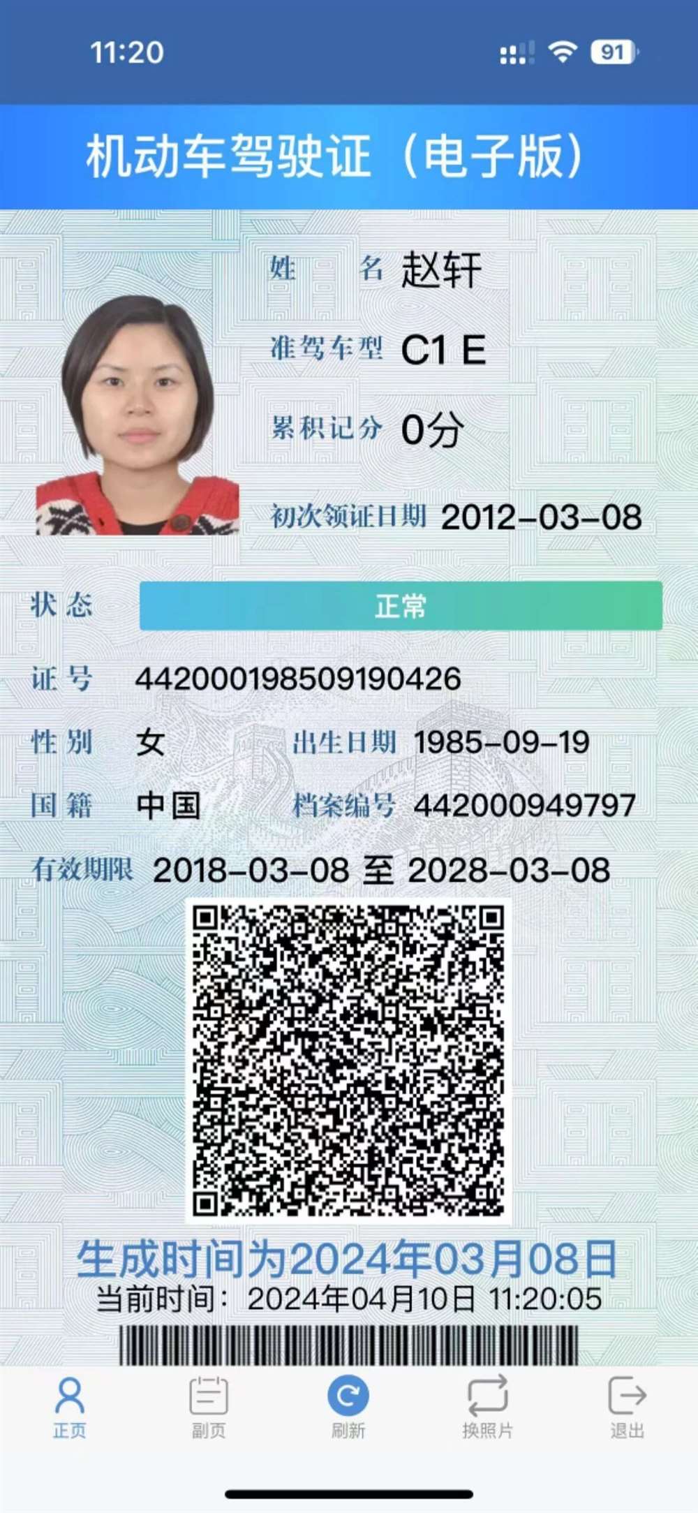 赵阿姨工作生活照12