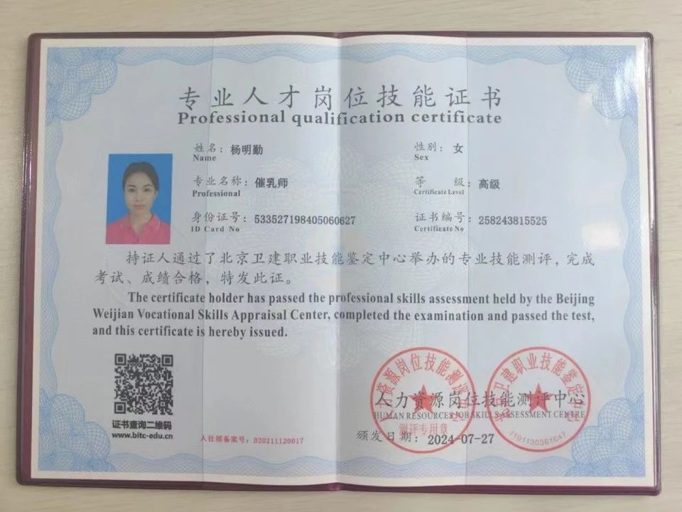 杨阿姨缩略图6