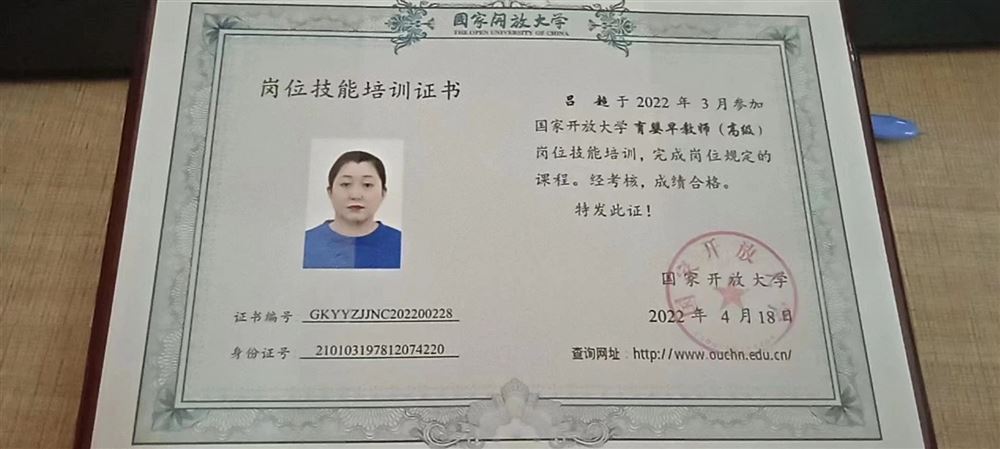 吕阿姨缩略图3