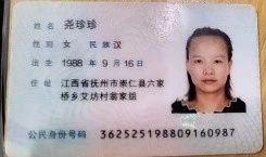 尧阿姨工作生活照2