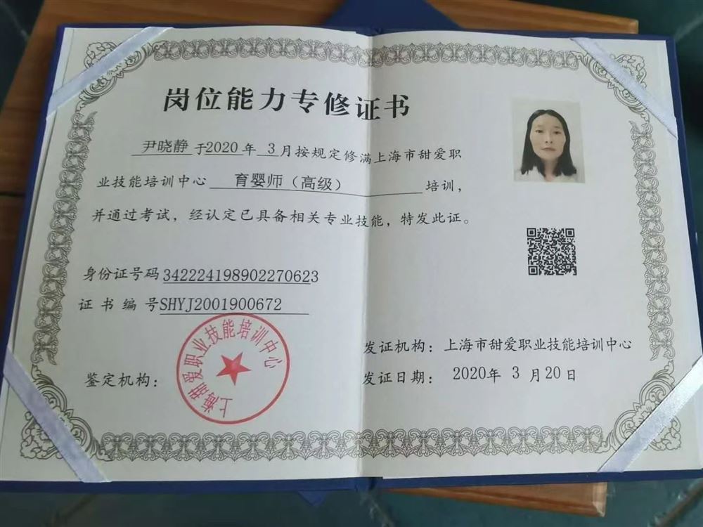尹阿姨工作生活照2