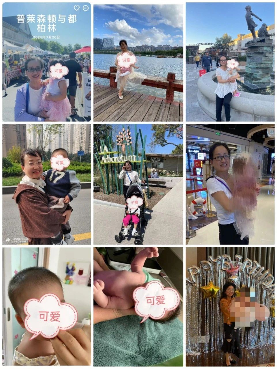 刘阿姨缩略图4