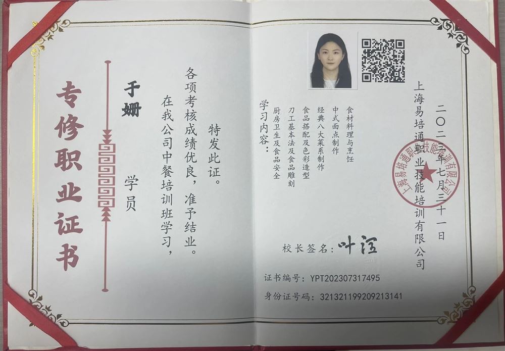 于阿姨缩略图4