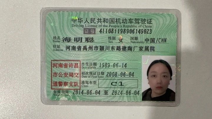 海阿姨缩略图2