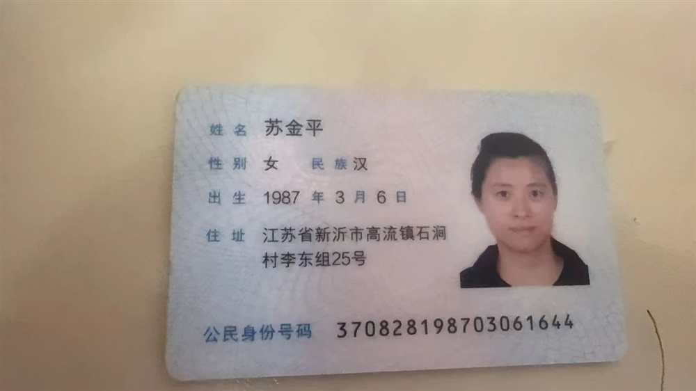 苏阿姨缩略图2