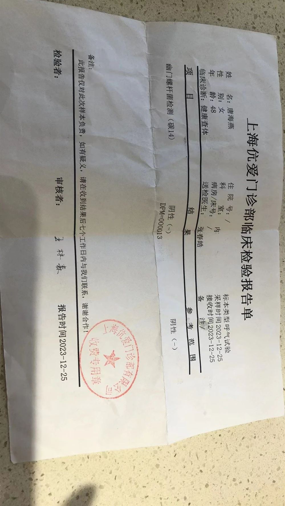 唐阿姨工作生活照8