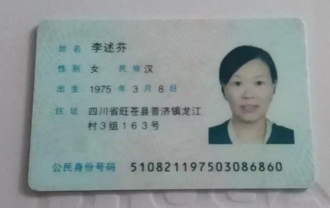 李阿姨缩略图2