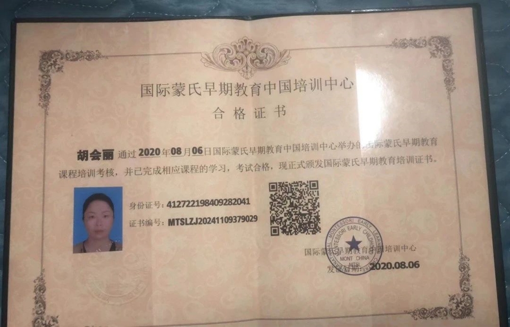 胡阿姨缩略图4