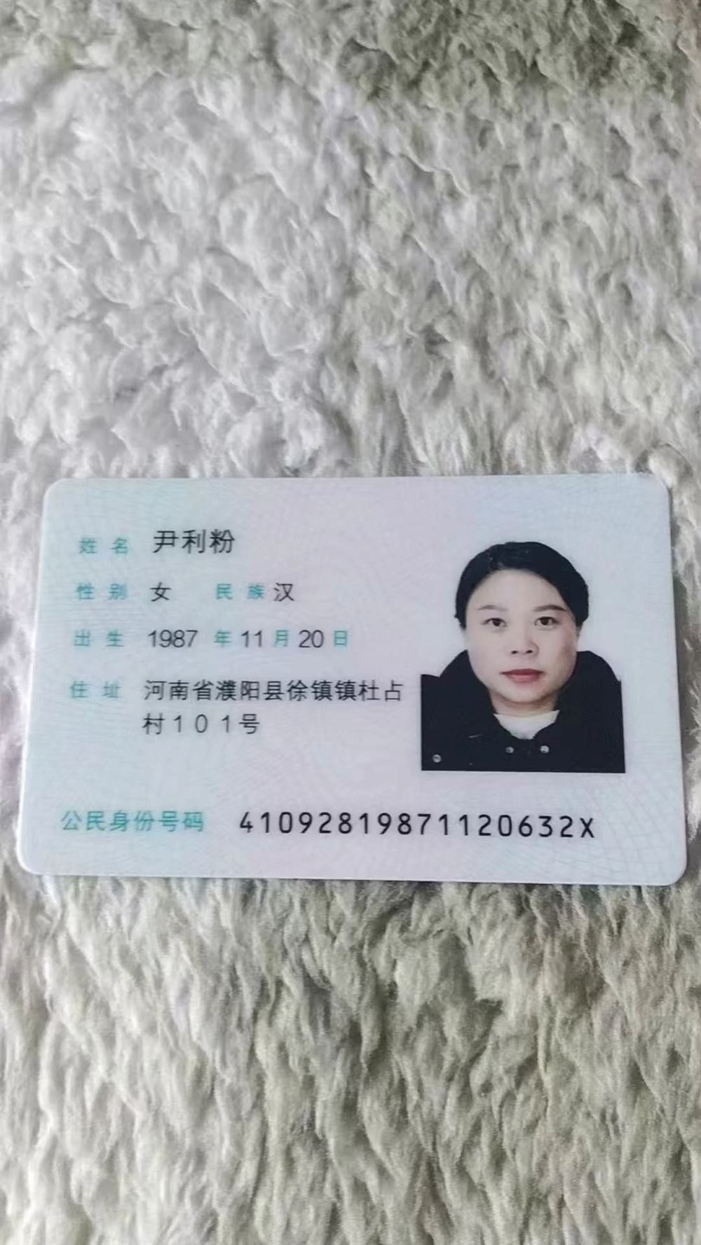 尹阿姨缩略图2