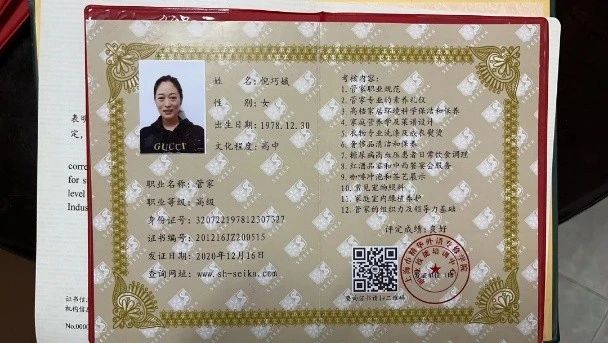 倪阿姨工作生活照7