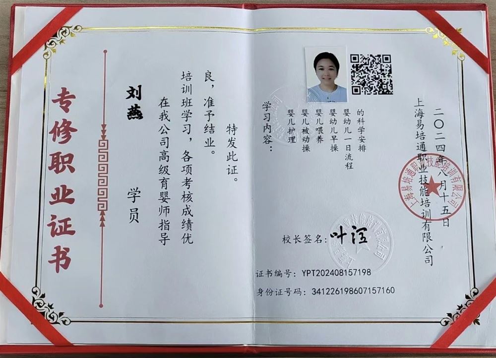 刘阿姨工作生活照3