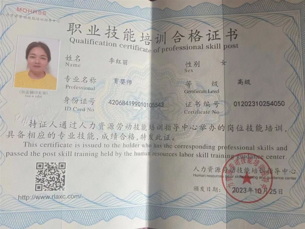 李阿姨缩略图5