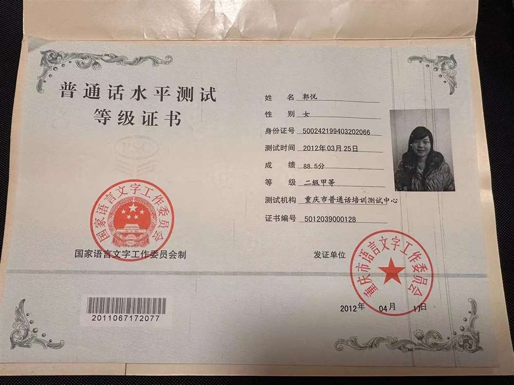 郭阿姨缩略图4