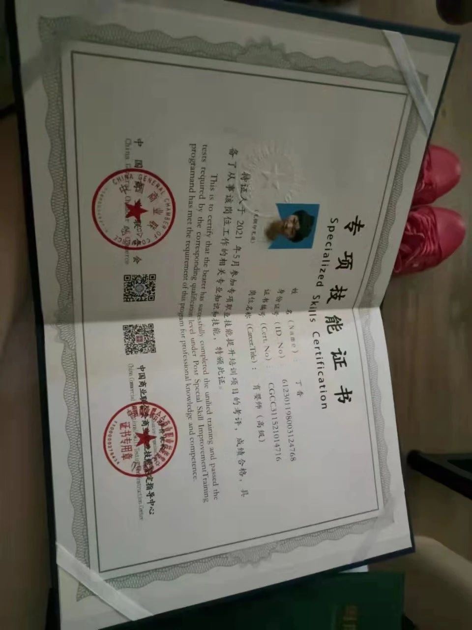 丁阿姨工作生活照9