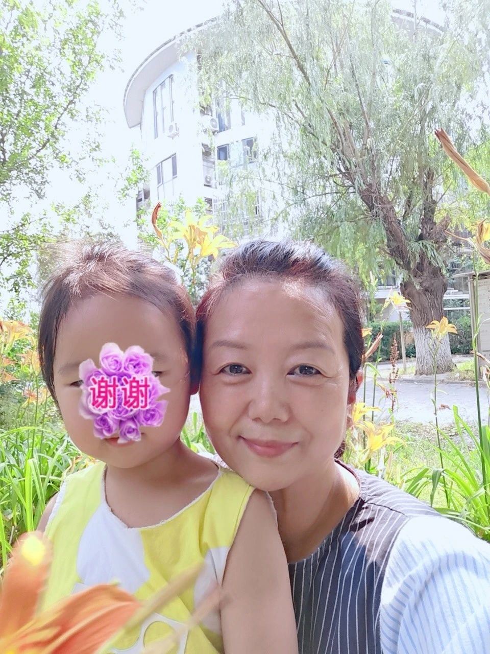 卢阿姨缩略图2
