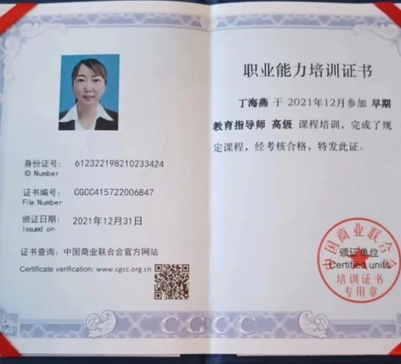 丁阿姨工作生活照12