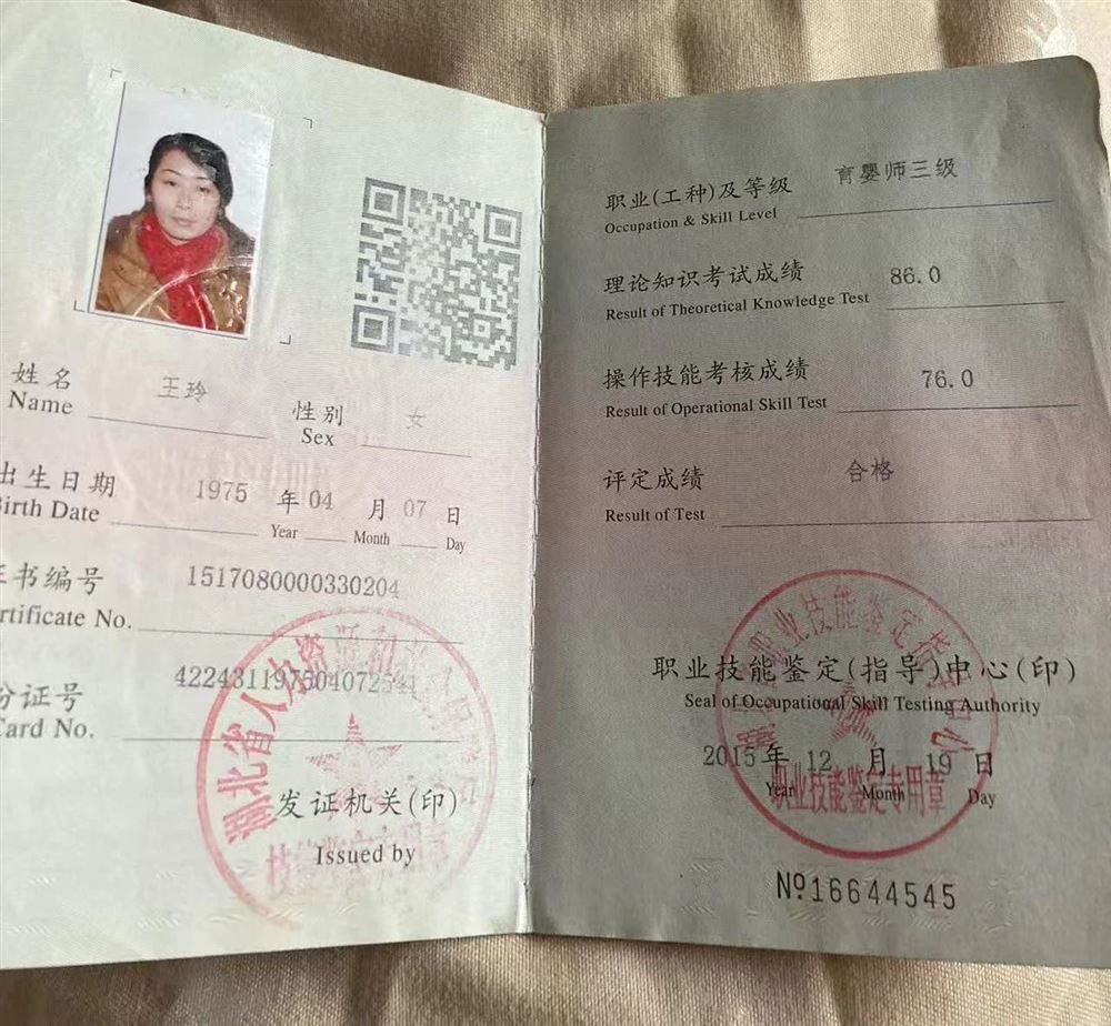 王阿姨缩略图5