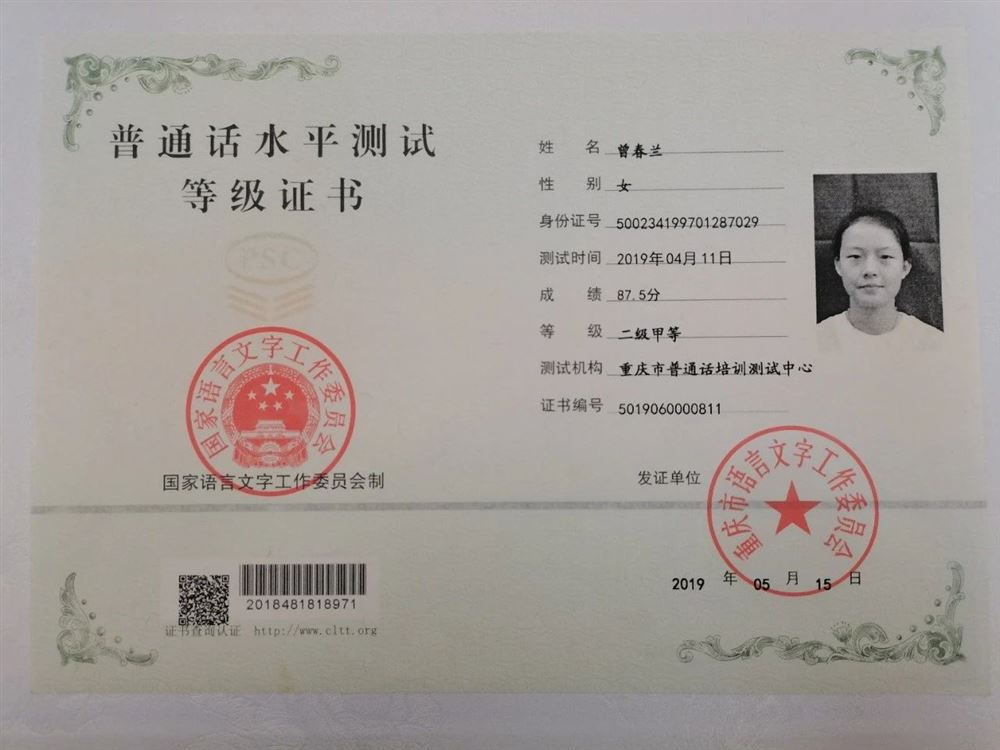 曾阿姨缩略图5