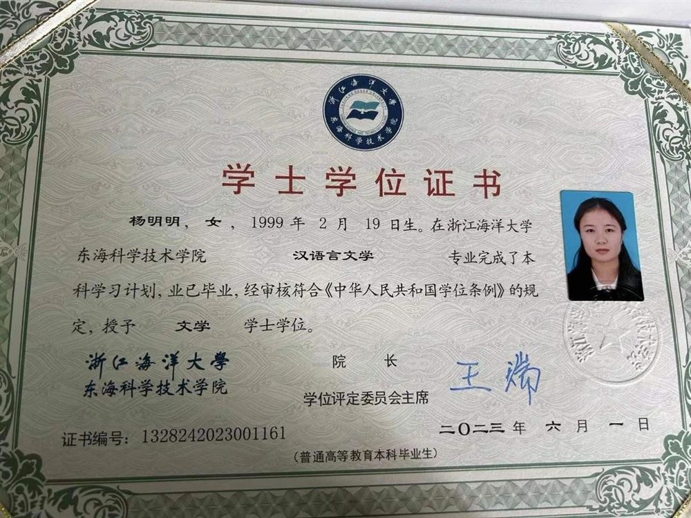 杨阿姨缩略图3