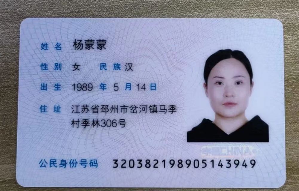 杨阿姨缩略图2