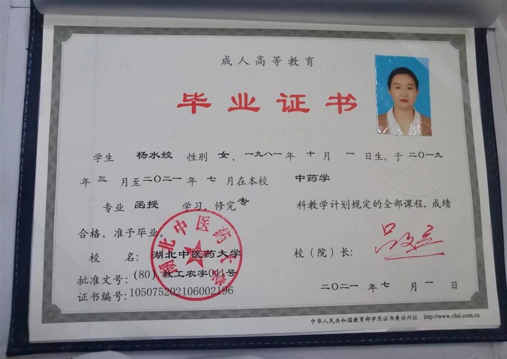 杨阿姨缩略图3