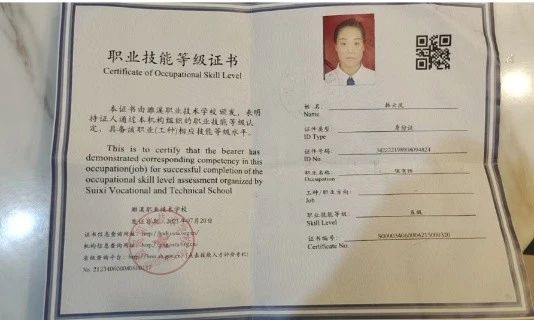 韩阿姨缩略图3