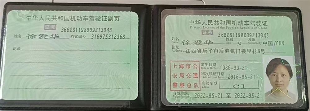 徐阿姨缩略图8