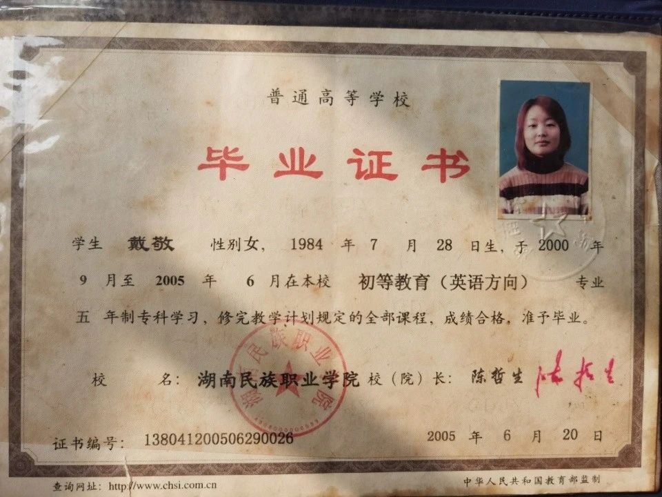 戴阿姨缩略图4