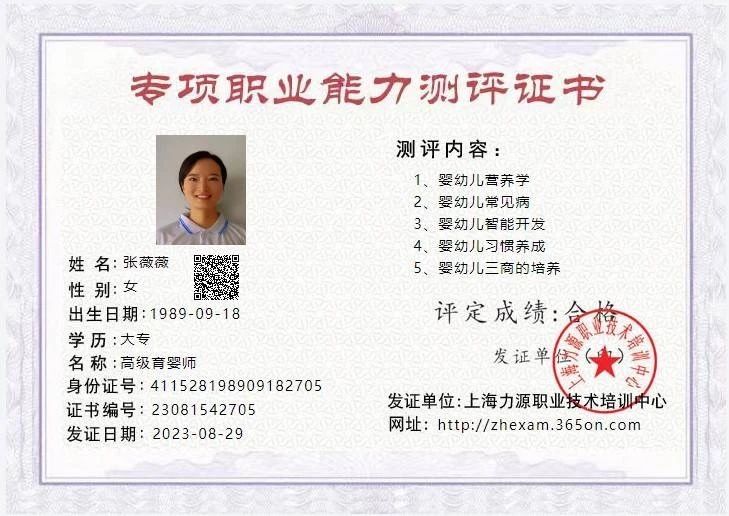 张阿姨缩略图6