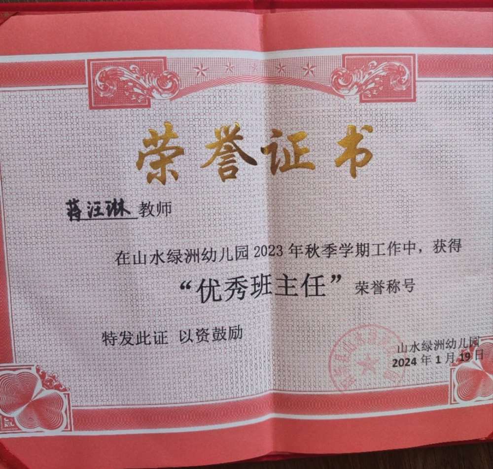 蒋阿姨缩略图3