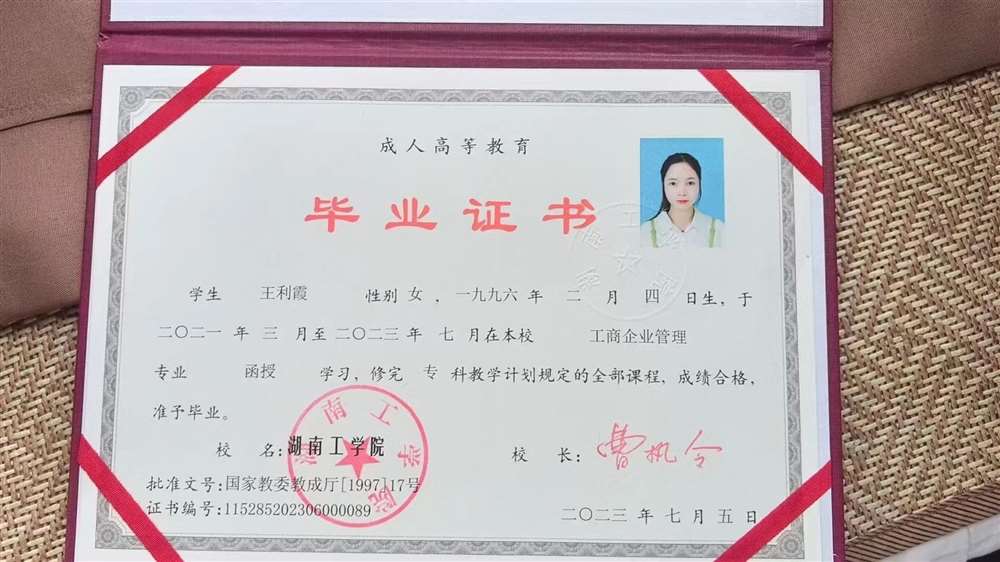 王阿姨缩略图2