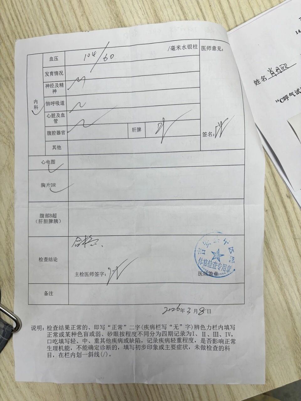肖阿姨工作生活照9