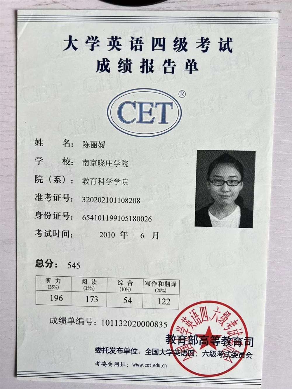 陈阿姨缩略图4