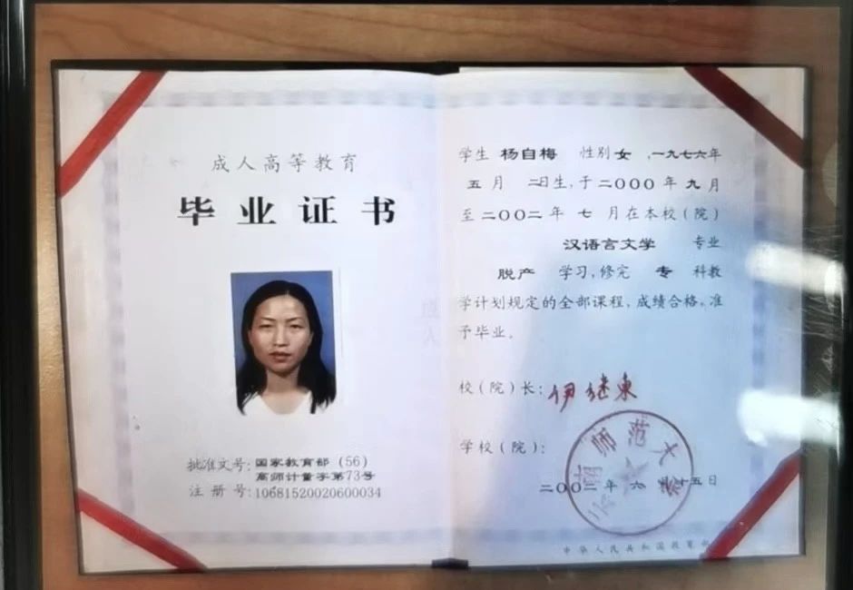 杨阿姨缩略图3